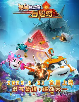 因为我爱你