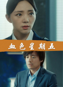 欧美做a欧美